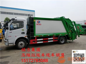 12方压缩垃圾车与油罐车的价格分析