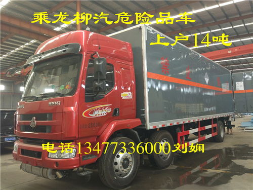 国五杂项专用车经销点 油罐车选购指南与市场分析